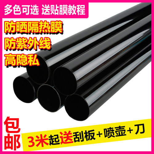 汽车玻璃贴膜防晒隔热遮光隐私膜