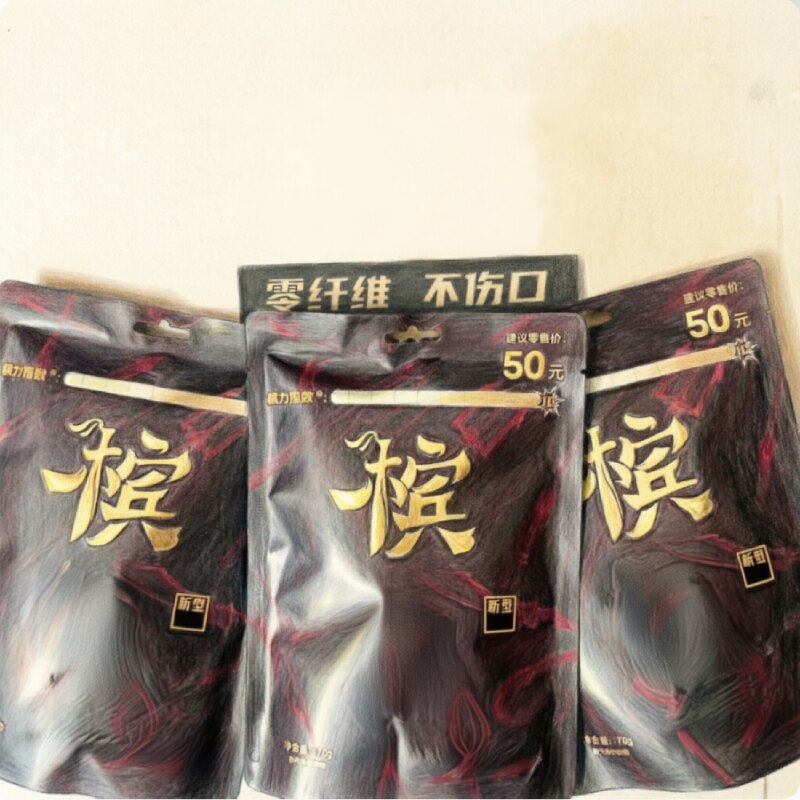 槟气50元湖南版科技胶果和成天下味商超同款【无奖烫码】