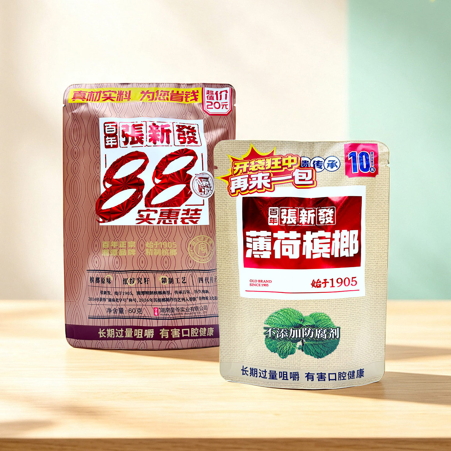 张新发10元薄荷槟榔88特惠装