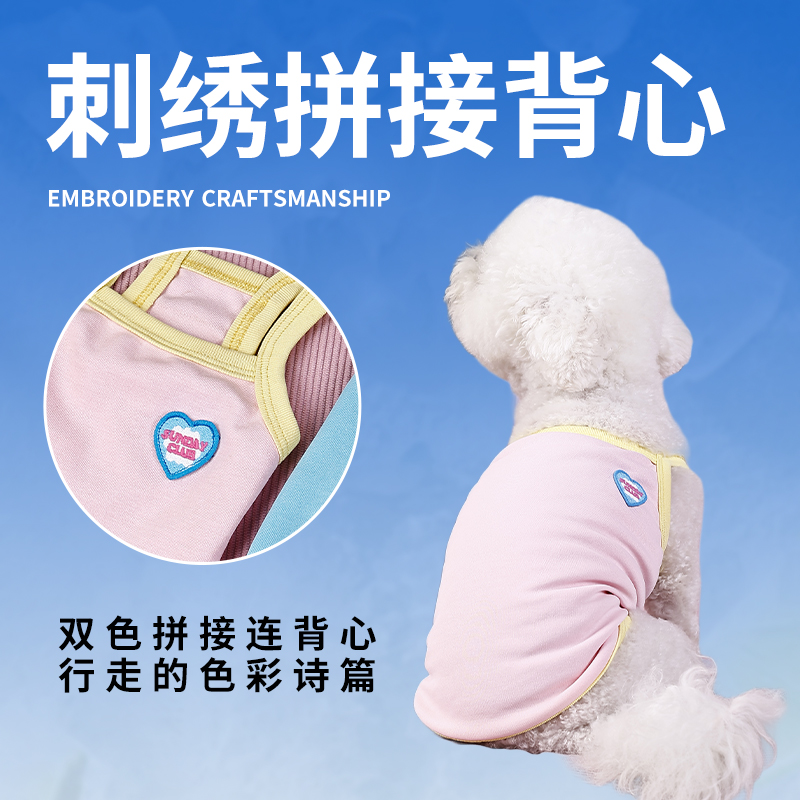 KAKUZOO宠物狗狗衣服夏天新款猫咪服装针织背心无袖马甲中小型犬
