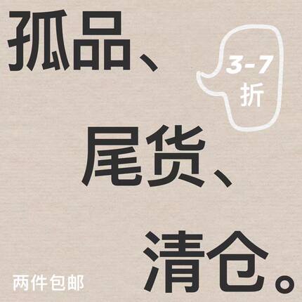 捡漏陶瓷盘子复古盘餐具微瑕碟日式碗盘粗陶餐盘平盘碟子汤碗餐盘
