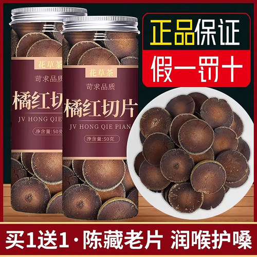 甄选正宗新货新鲜原材料  干净无硫熏