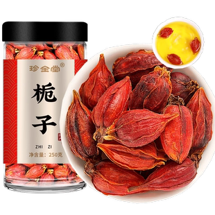 栀子泡水喝中药材山子果红桅子天然香料卤料花茶商用炒黄枝子粉