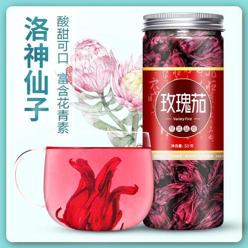 洛神花茶玫瑰茄新鲜果脯云南特级
