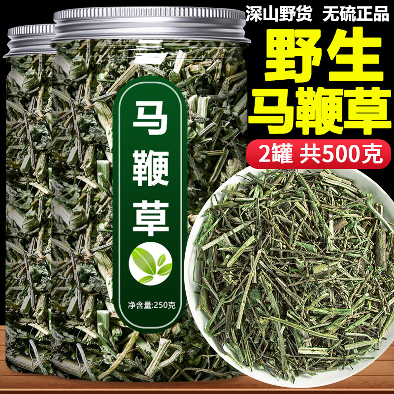 马鞭草中药材500g正品官方旗舰店野生新鲜马鞭梢茶柠檬马便马边草