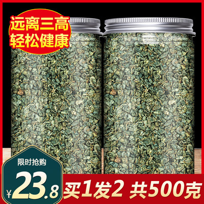 罗布麻茶官方旗舰店正品新疆野生萝卜麻叶非中药