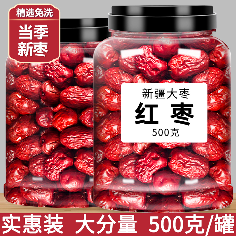 家庭版大分量 500g/罐