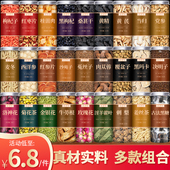 枸杞子干茶500g正品 官方旗舰店正宗特级宁夏野生黑苟构杞原浆男肾