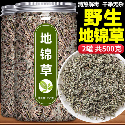 地锦草500g野生新货无硫品质
