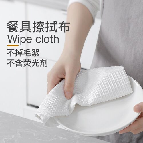 擦碗布餐具擦拭专用厨房餐具抹布