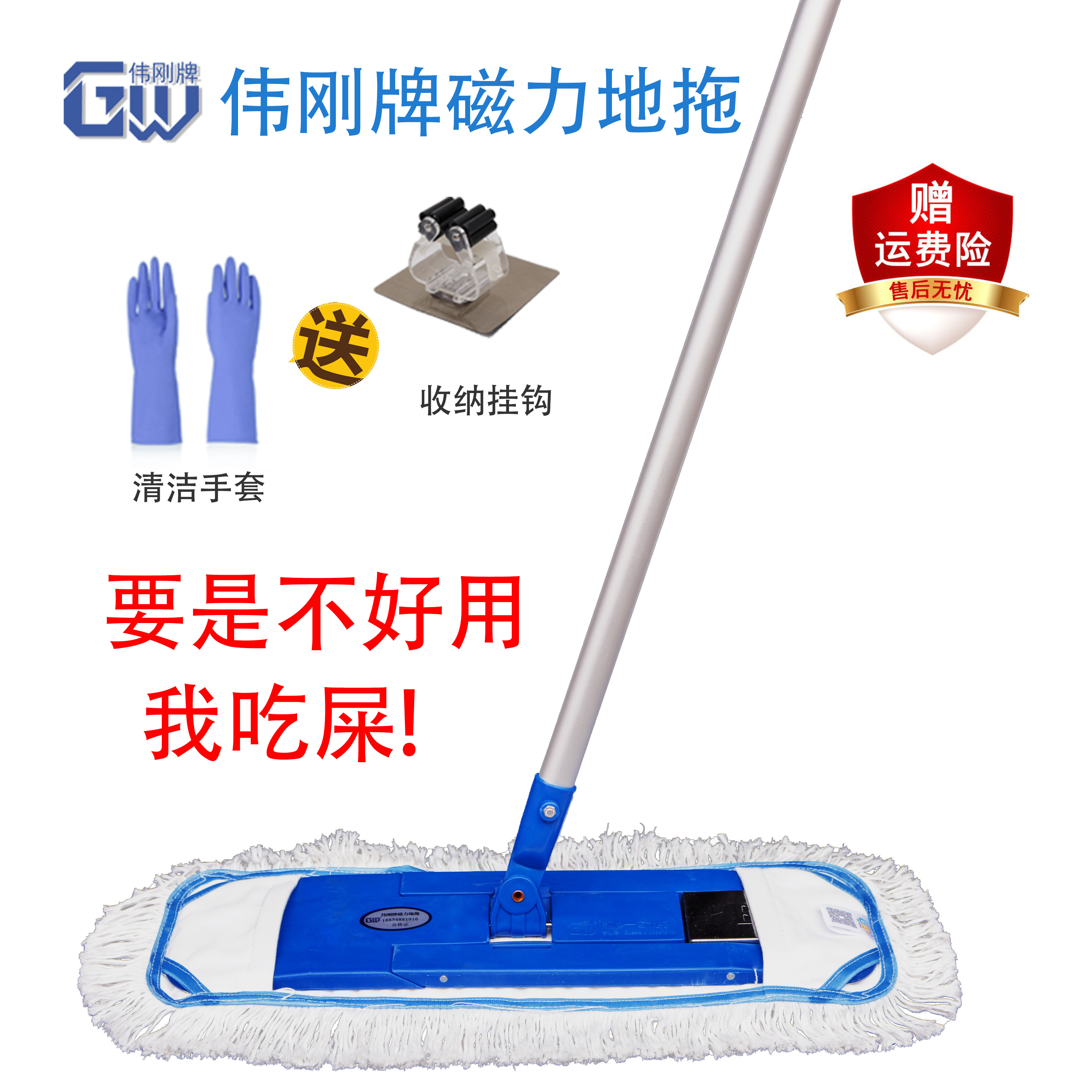 伟刚牌磁力地拖医院物业专用拖把万向旋转平板大号木地板打蜡尘推