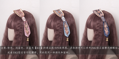 凡尔赛系列头饰小物kradlanrete