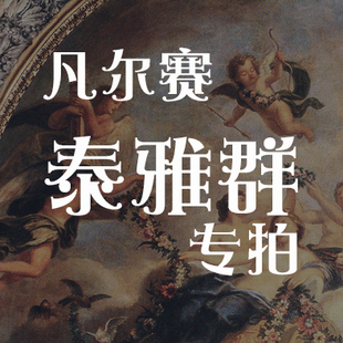 【泰雅群定金】(第6批) KL26凡尔赛 JSK2/JSK3/SK/套装/外套