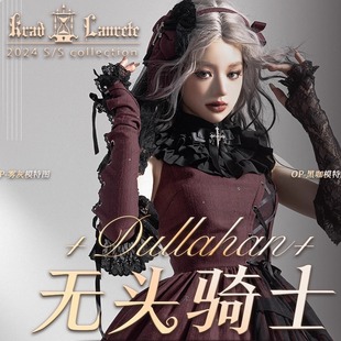 【现货页面】KL无头骑士 JSK +Dullahan++Krad Lanrete