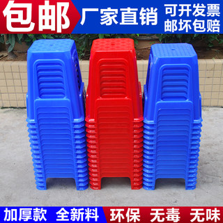 塑料凳子 家用加厚椅子餐桌凳高凳红色兰色熟胶小矮凳板凳高脚凳