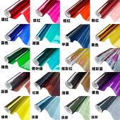 彩色贴膜窗户玻璃膜隔热防晒遮光镭射透光透明装 饰膜婚庆手工贴膜