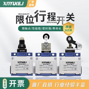 行程限位开关XCK-M.C ZCK-D21/23 XCKM121 115 110 102 145H29C