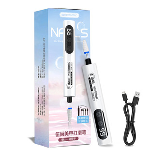跨境新品Flawless五合一带灯美甲打磨机电动小型便携卸甲笔磨甲器