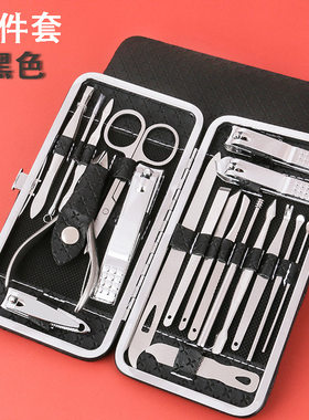 现货美甲19件套指甲刀套装家用修甲美甲工具套装全套指甲剪套装