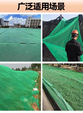 盖土网绿色防尘网 建筑工地防扬尘盖土网 裸土覆盖网工程护坡绿网