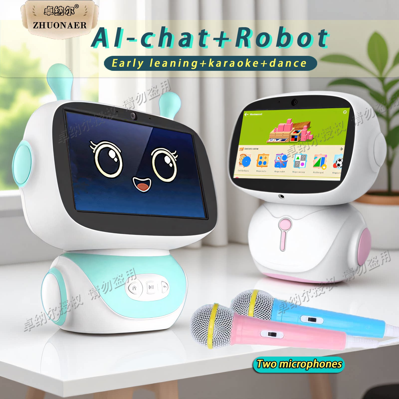 Children's early education machine AI dialogue robot toy