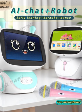 Children's early education machine AI dialogue robot toy