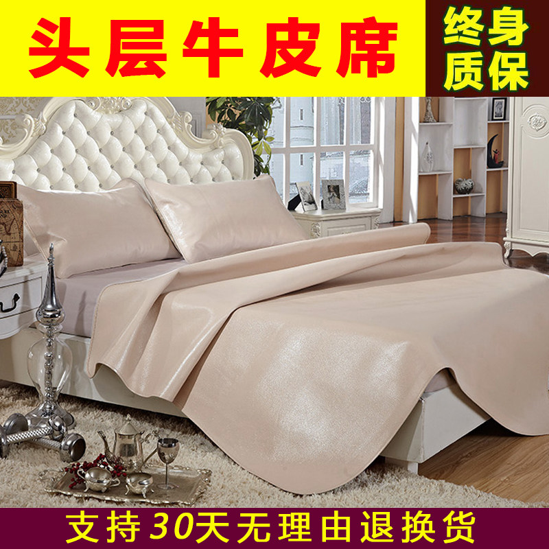 特厚天然头层水牛皮凉席1.8m床真皮1.5米彩色高端牛皮软席三件套