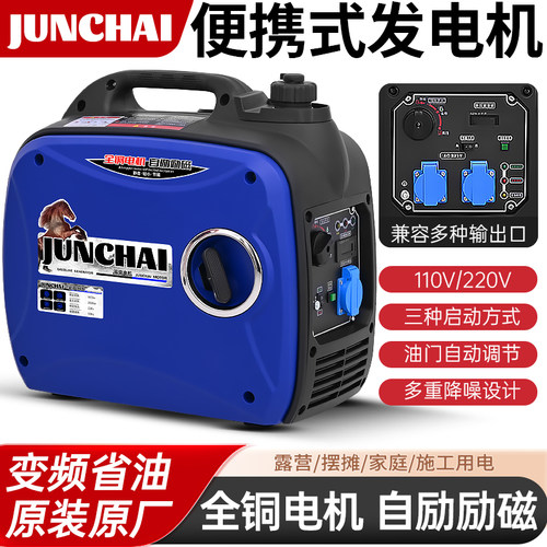 110V/220V全铜电机静音节能变频