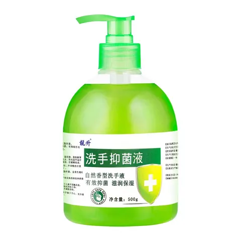 丰富香水小苍兰抑菌护手洗手液不伤手保湿香氛500g滋润泡沫装家用