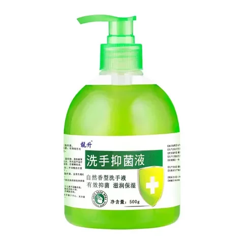 丰富香水小苍兰抑菌护手洗手液不伤手保湿香氛500g滋润泡沫装家用