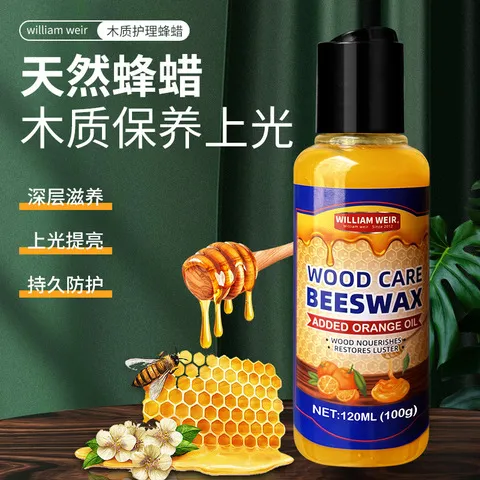保养蜡家具养护抛光跨境护理蜡上色红木家具木地板光亮