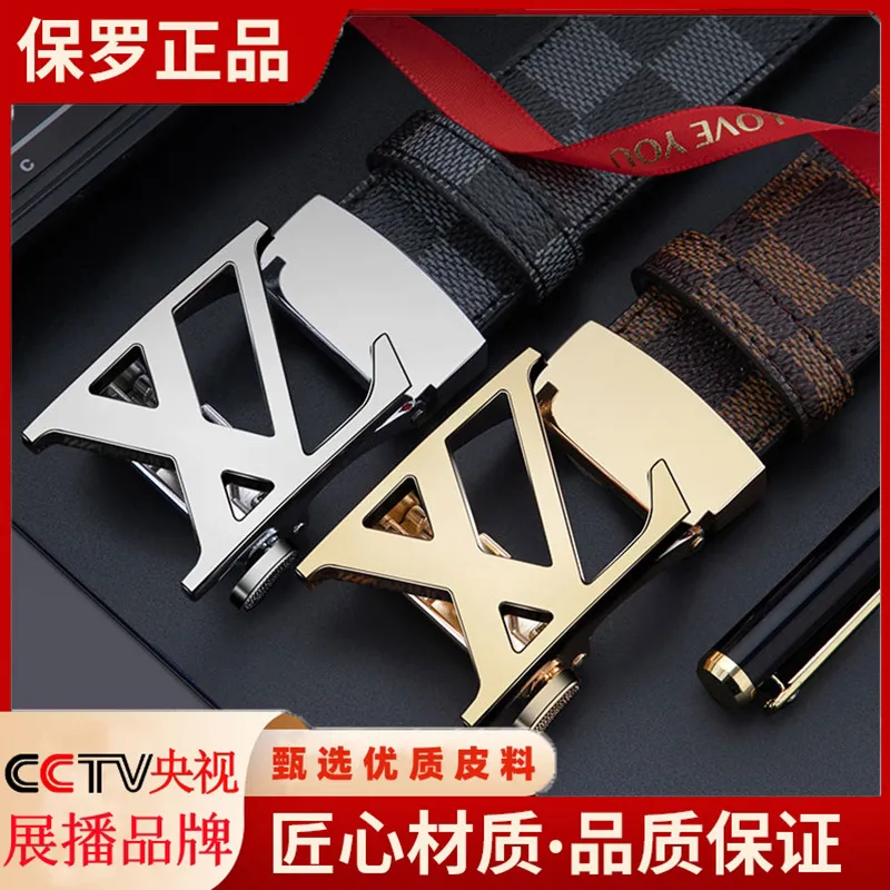 优质头层牛皮正品保罗男士时尚潮流真皮皮带高档商务腰带简约男款