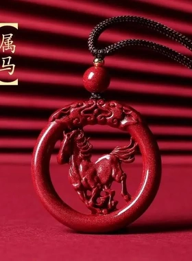 2026马年紫金砂朱砂双龙平安扣吊坠十二生肖挂件高含量朱砂
