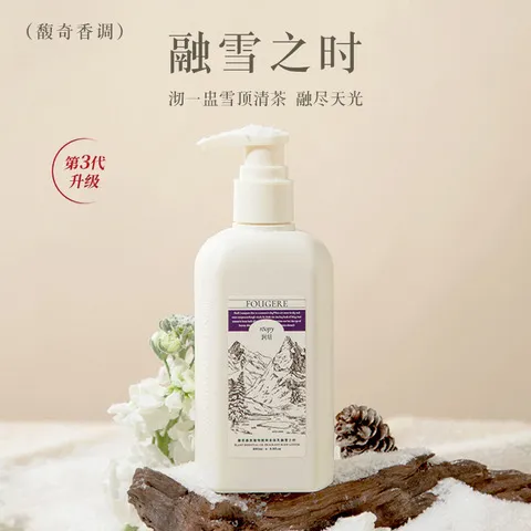 香氛roopy馥正品身体乳滋润香体乳液奇培250ml润保湿持久留香