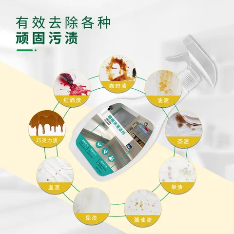 床垫清洁剂干洗清洁康孚免水洗家用垫沙发榻榻米