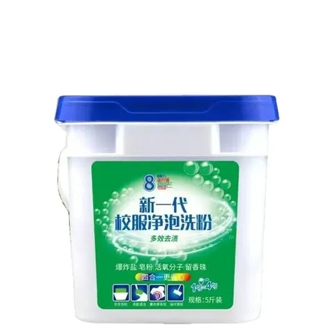 活氧留香去污渍5-10洗衣粉净皂粉泡洗去油粉斤新一代校服衣物