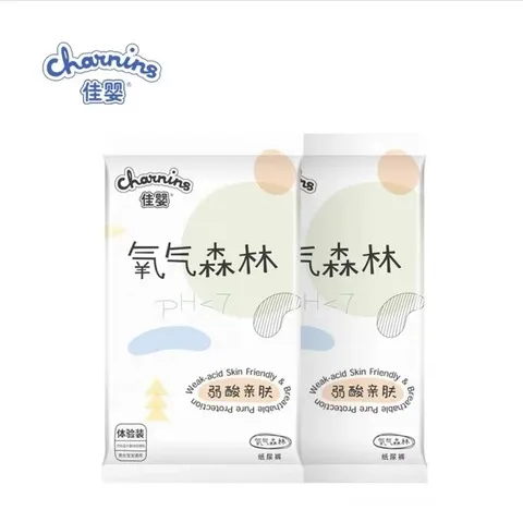 SML安睡拉拉裤佳婴超薄纸尿裤试用装XL森林氧气尿不湿婴儿透气