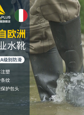 代尔塔工地雨鞋男款成人高筒雨靴防水防滑防撞耐磨水靴水鞋女士