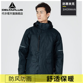 代尔塔防寒服中长款 男女防寒保暖风衣修身 衣服多功能防雨服