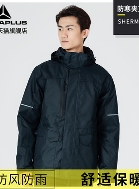 代尔塔防寒服中长款男女防寒保暖风衣修身衣服多功能防雨服