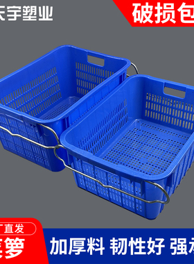 天宇塑业塑料框塑料周转筐菜箩水果筐蔬菜筐蔬菜周转箩直销