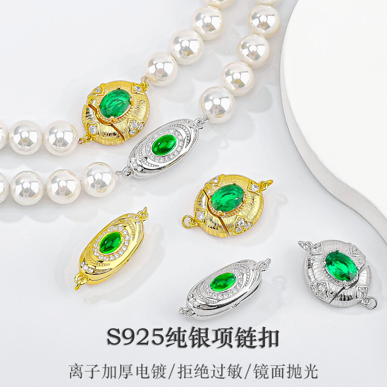 S925纯银珍珠项链扣头插棒元宝扣手链连接收尾扣接头扣 diy银配件