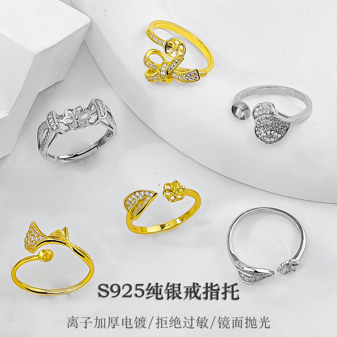 S925纯银活口戒指空托 DIY蜜蜡珍珠戒指托蝴蝶结指环空托饰品配件