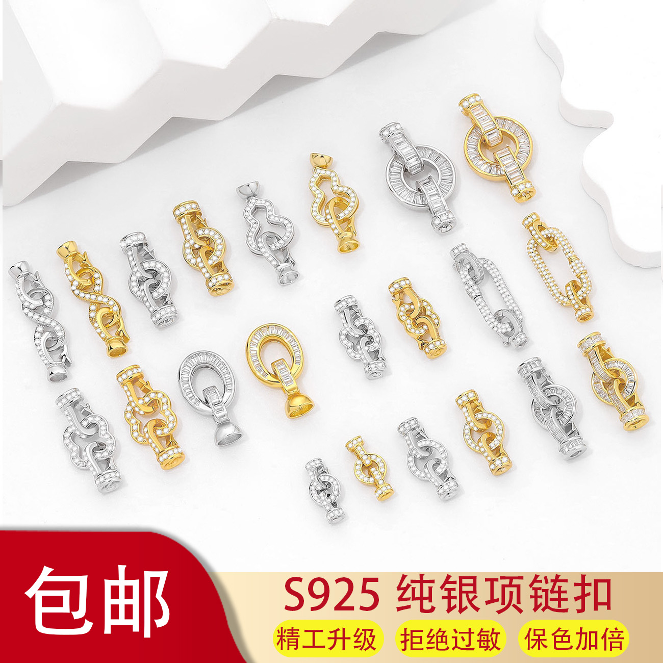 S925纯银珍珠项链扣头手链连接扣收尾扣搭扣接头扣 diy银饰品配件