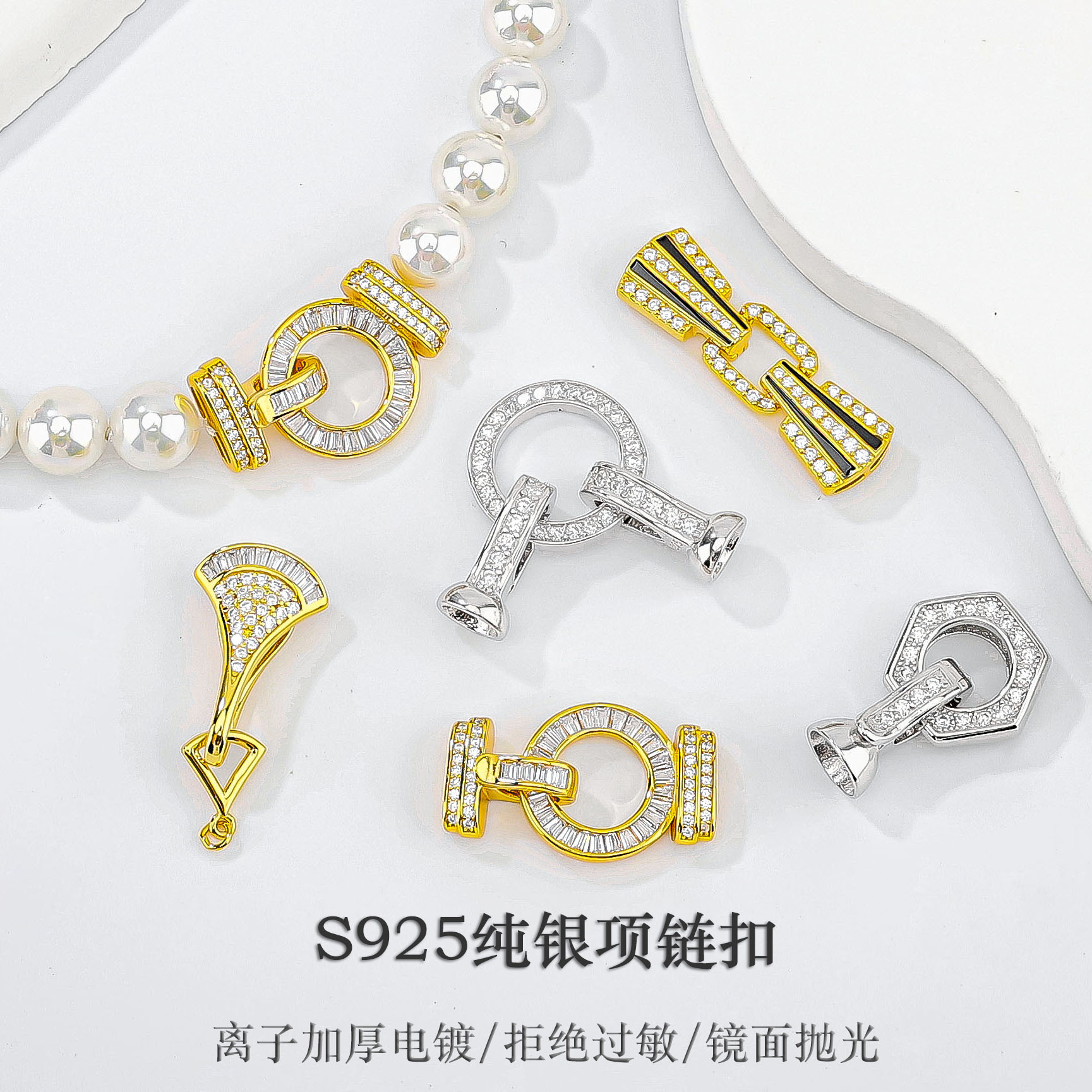 S925纯银扣珍珠项链扣头手链连接扣收尾扣搭扣接头扣 diy饰品配件