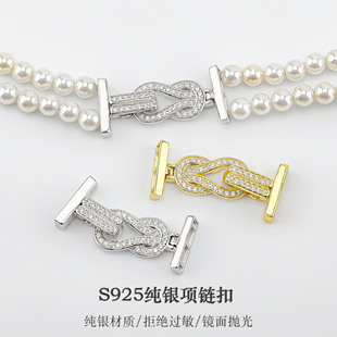 S925纯银镶锆多排8字扣头毛衣链收尾扣DIY珍珠项链连接扣银饰配件