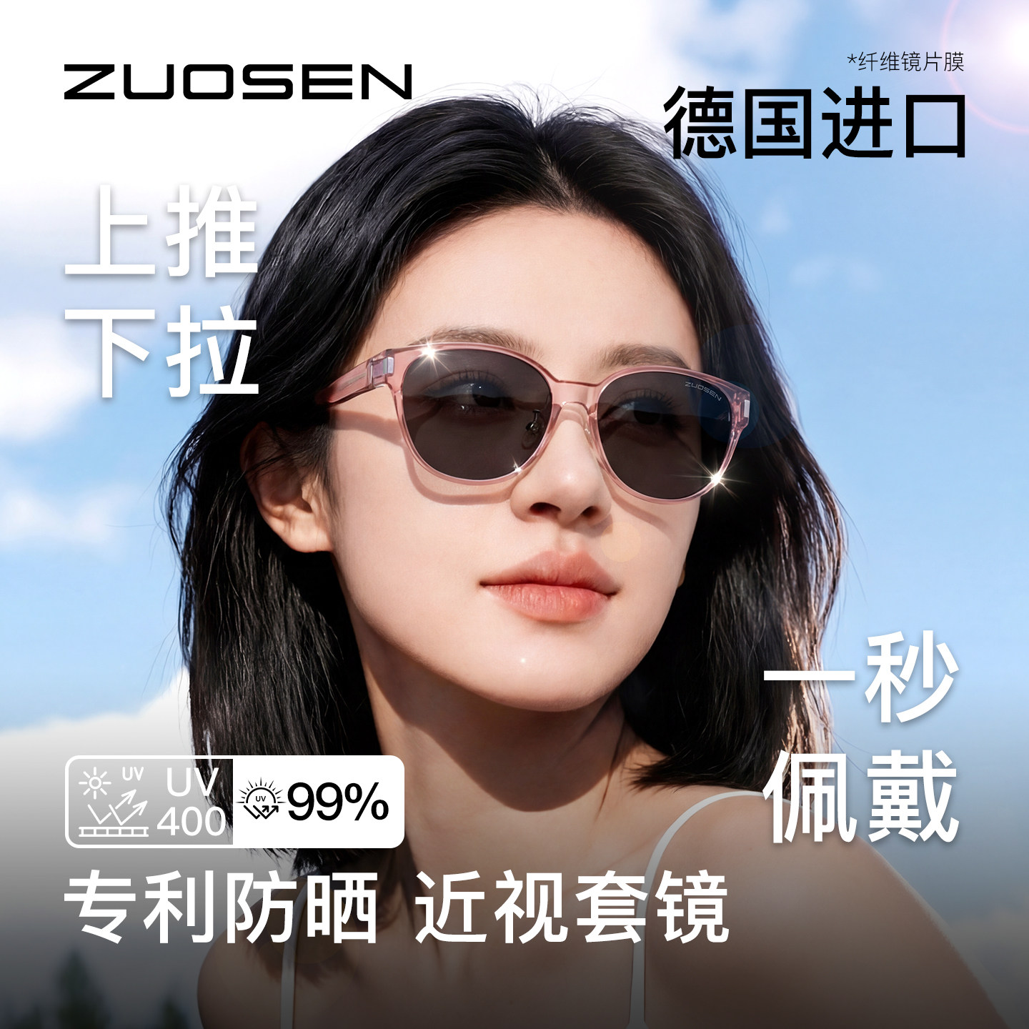 开车专用套镜墨镜复古猫眼偏光防紫外线强光可套近视镜太阳眼镜女