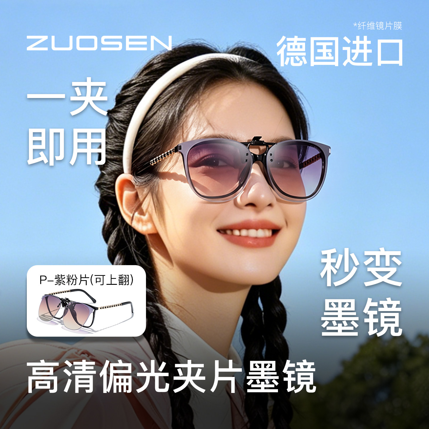 超轻偏光墨镜夹片女近视可用防眩紫外线渐变可上翻遮太阳镜男驾驶