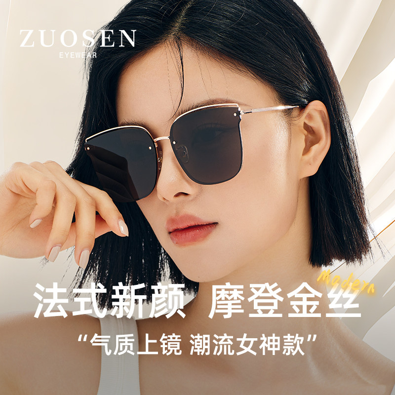 法式无框墨镜修颜高级超黑新款防晒紫外线开车显瘦复古太阳眼镜女