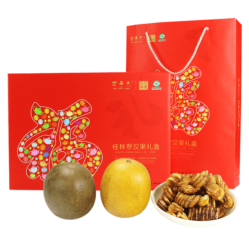 百寿元特产传统烘烤去壳罗汉果